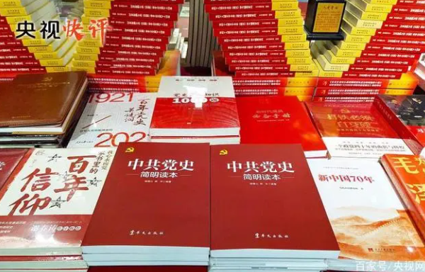 不断巩固拓展党史学习教育成果