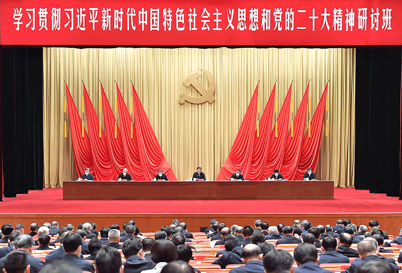 习近平在学习贯彻党的二十大精神研讨班开班式上发表重要讲话