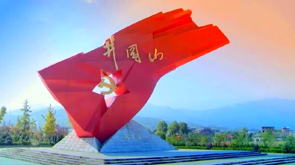 在坚定历史自信中弘扬伟大的历史主动精神