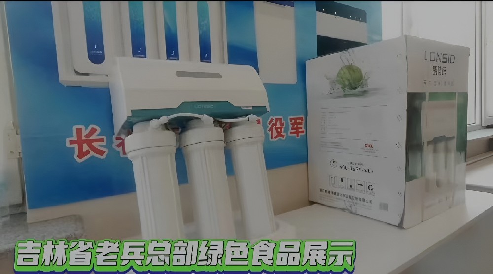 爱护生命从一杯赫兹水开始