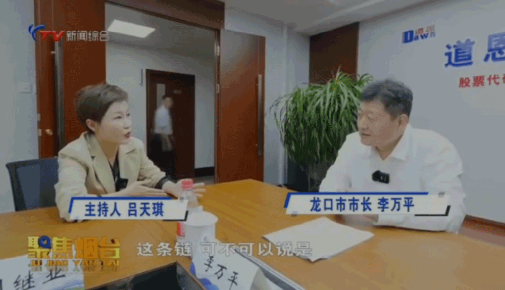 【就业移居】龙口上市企业——南山集团安居就业正式工作