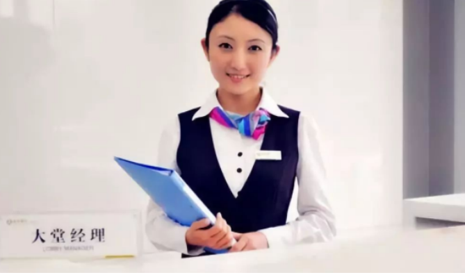 【就业】北京某国有银行招聘大堂经理