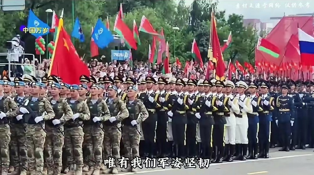 中国军姿