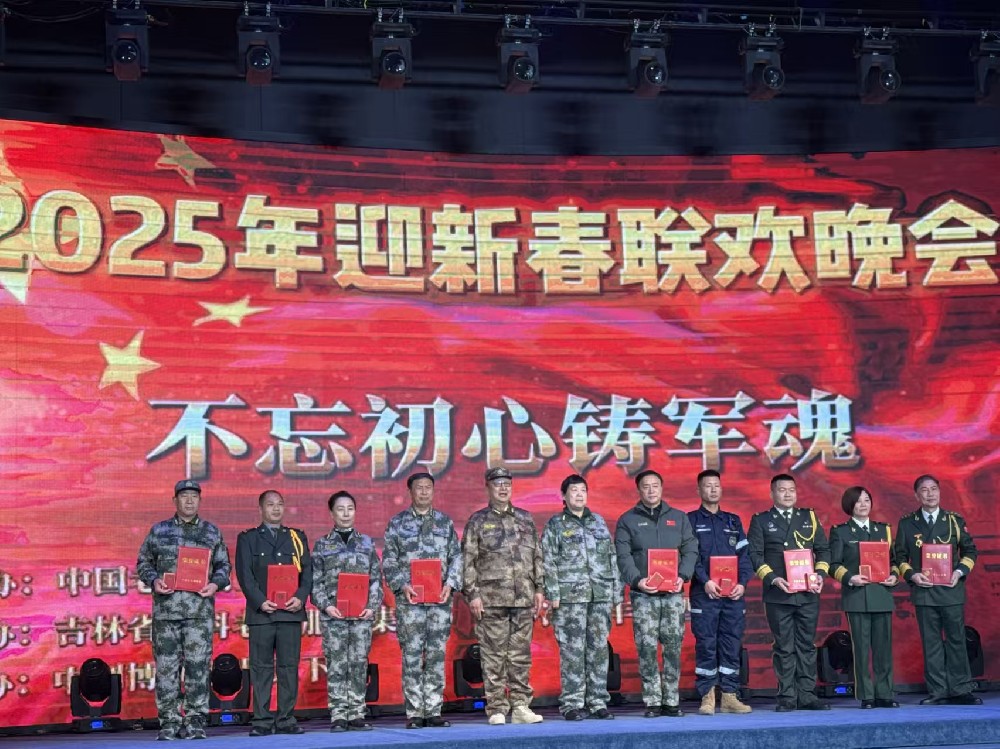 老兵春晚获奖证书人员