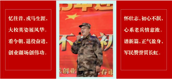 总部书记蒋世欣