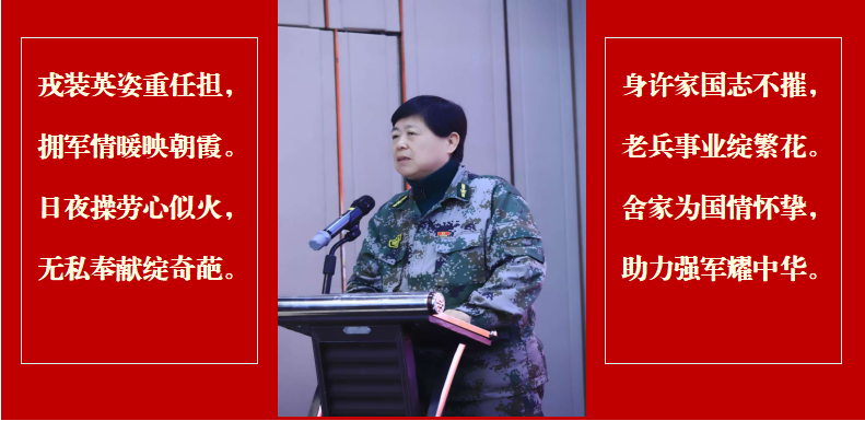 王晶主任