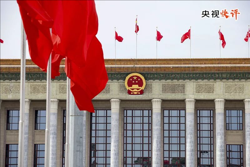 凝心聚力 真抓实干 团结奋进——热烈祝贺全国两会召开