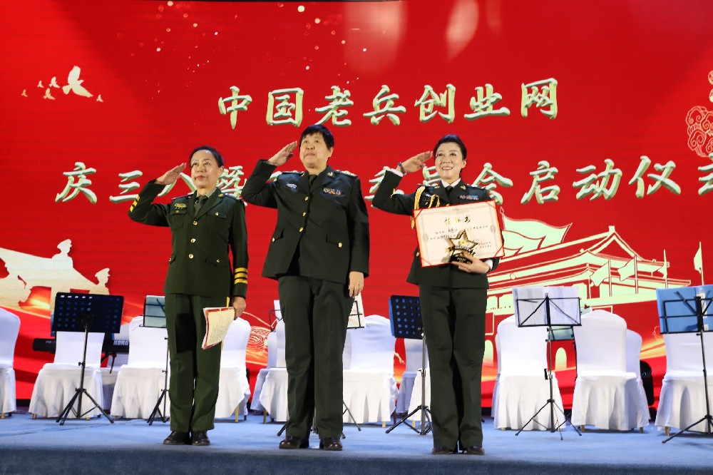 任命郭秀丽同志双拥委员会会长