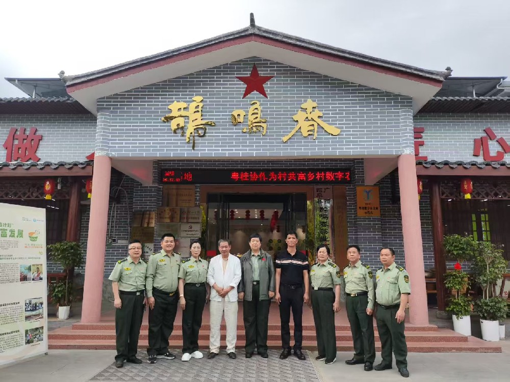 走入鸣春茶园基地