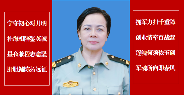 广西大健康委员会宁英莲会长