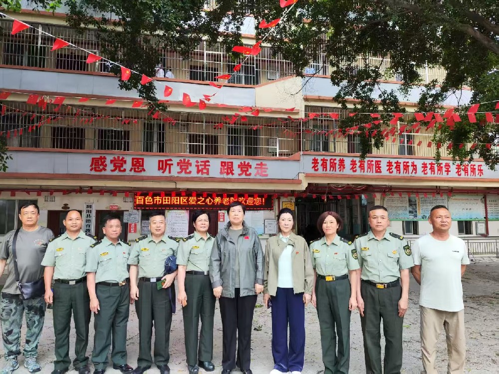 百色创业中心养老基地
