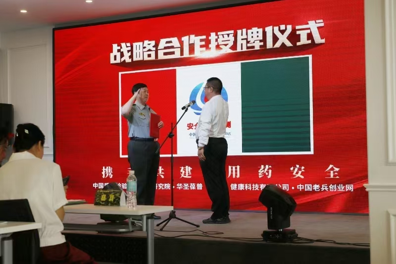 接受授权