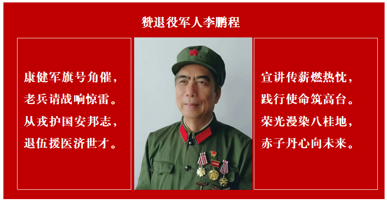 李鹏程