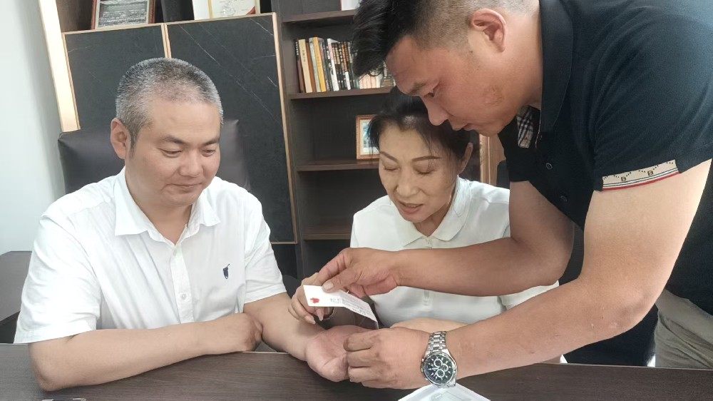 为汇民老总检测