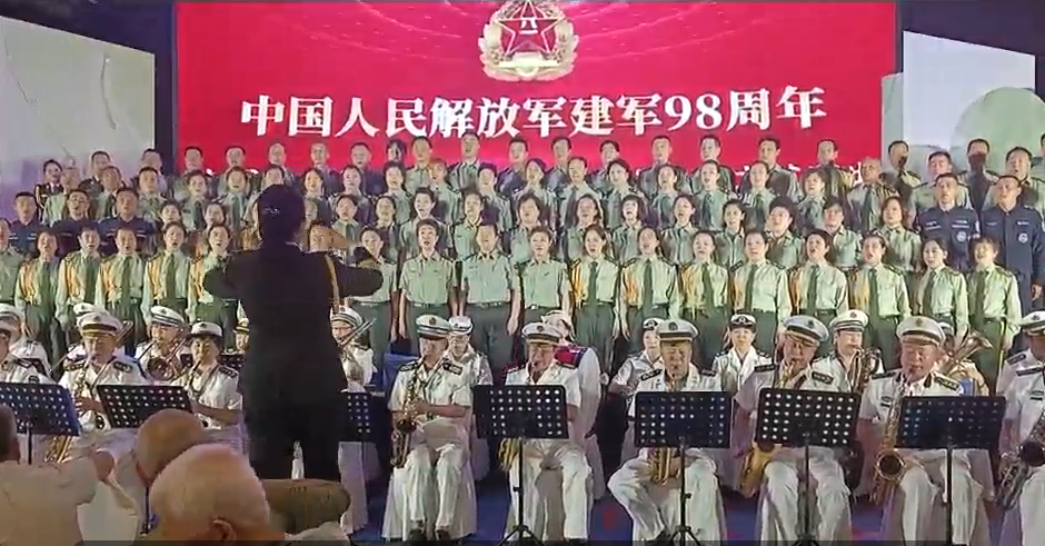 庆祝八一大合唱