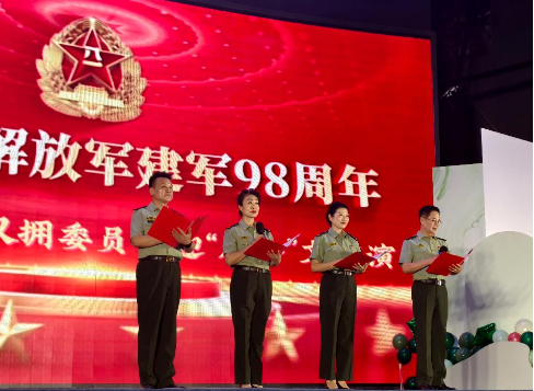 庆八一诗朗诵