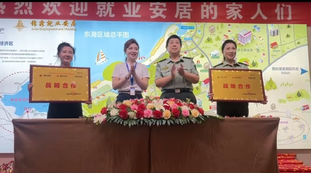 健康拥军筑根基！中国老兵创业网开启健康拥军就业安居工程新篇