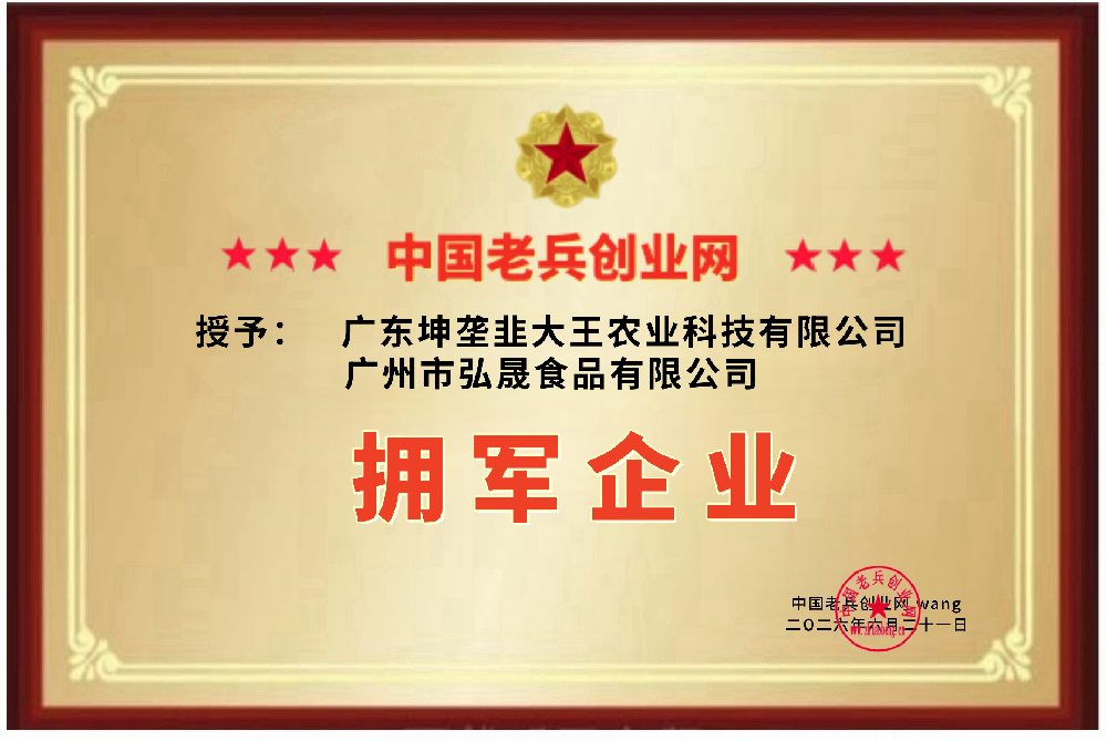 高维顶层规划大师就位 (4)_副本.png